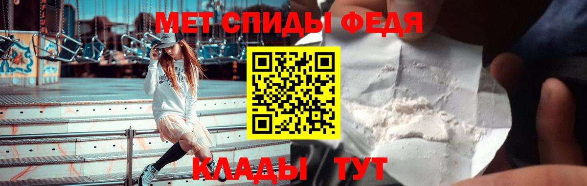 АМФЕТАМИН Розовый  Вход с VPN  АМФ  Обнинск 