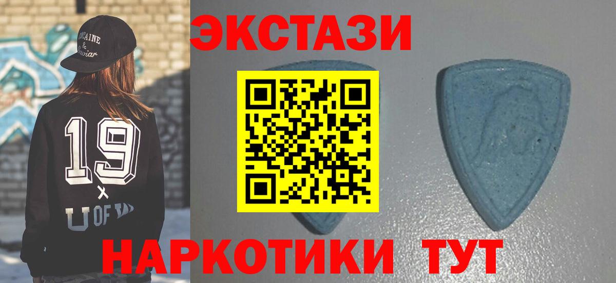Обнинск  Экстази диски  Вход с VPN 