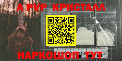 кокаин премиум Пугачёв