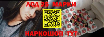 марки nbome Пушкино