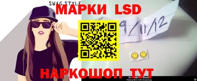 марки nbome Пушкино