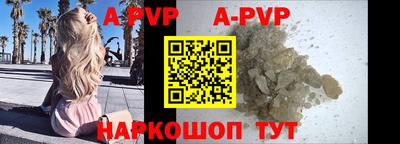 кокаин премиум Пугачёв