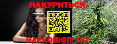 марки nbome Пушкино