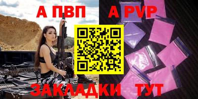 марки nbome Пушкино