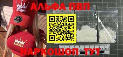 кокаин премиум Пугачёв
