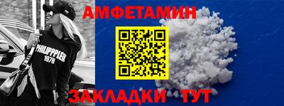 марки nbome Пушкино