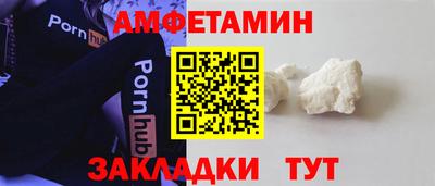 прущая мука Рузаевка
