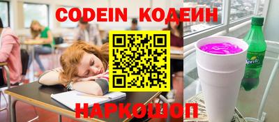 марки nbome Пушкино