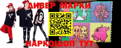марки nbome Пушкино