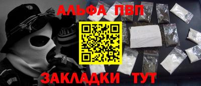 кокаин премиум Пугачёв