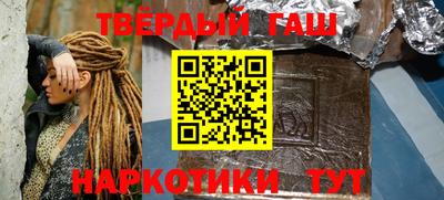 марки nbome Пушкино