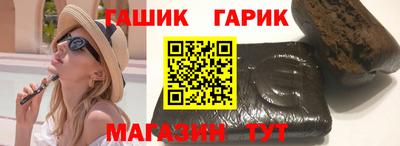 марки nbome Пушкино