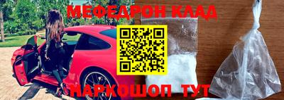 кокаин премиум Пугачёв