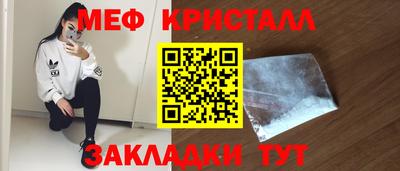 кокаин премиум Пугачёв