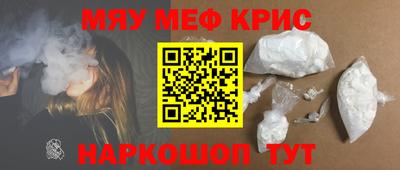 кокаин премиум Пугачёв