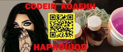 кокаин премиум Пугачёв