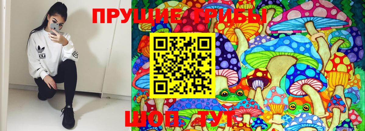 Обнинск  Галлюциногенные грибы ЛСД  Вход с VPN 