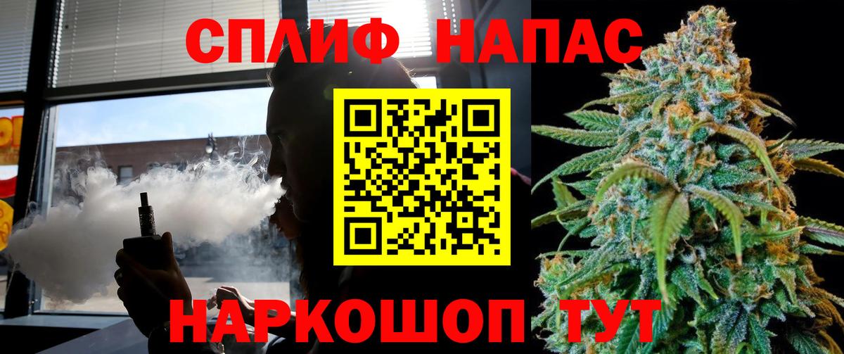 Канабис LSD WEED  Бошки Шишки Amnesia  Вход с VPN  Обнинск  Бошки Шишки семена  Марихуана THC 21% 